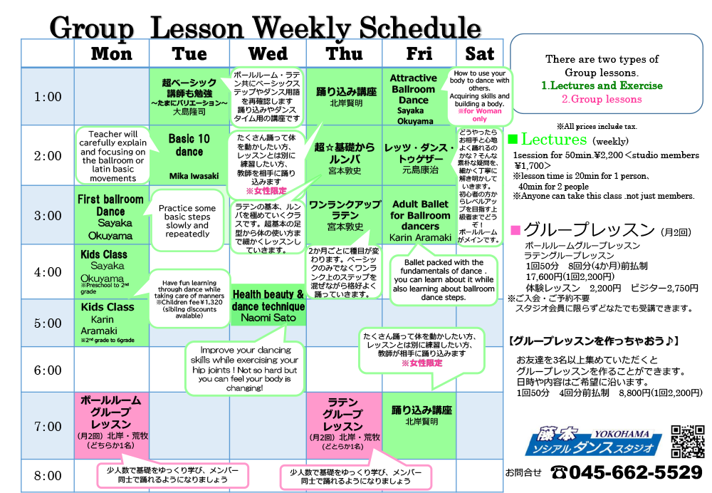 Group Lesson Weekly Schedule